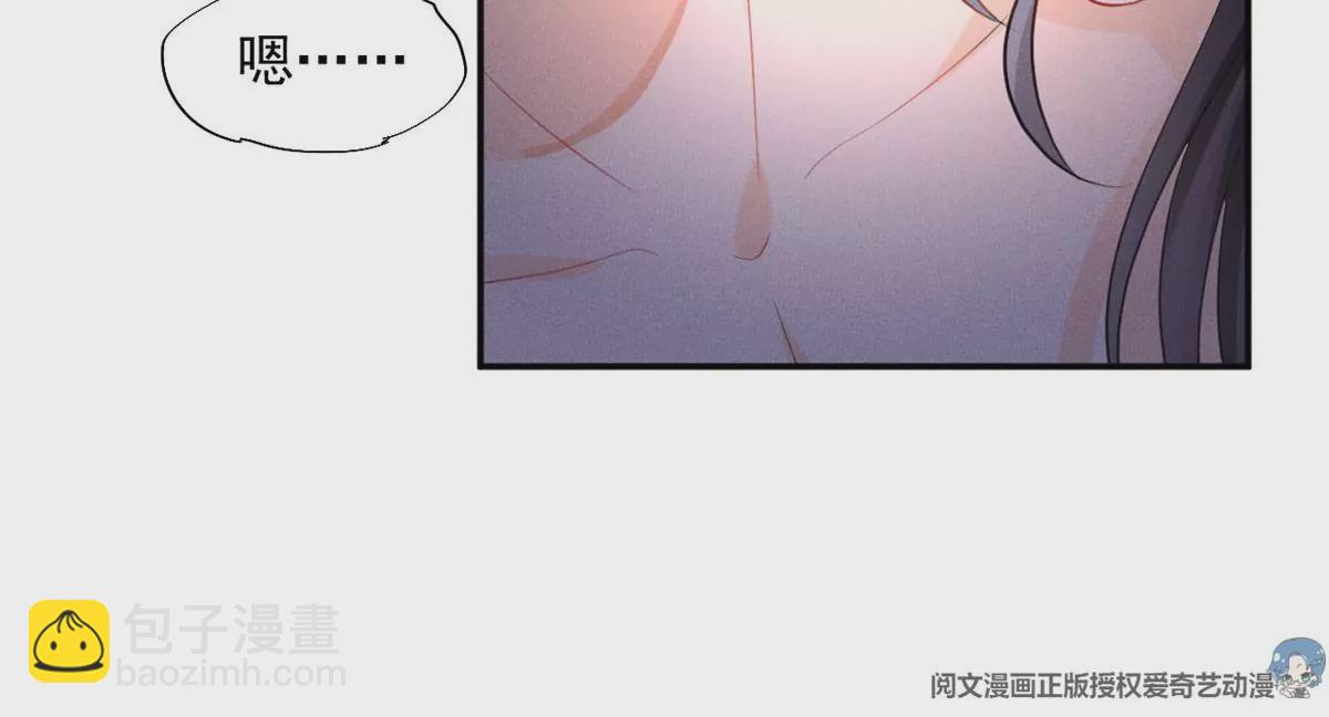 45 我就闻闻我不吃(1/2)-第48话