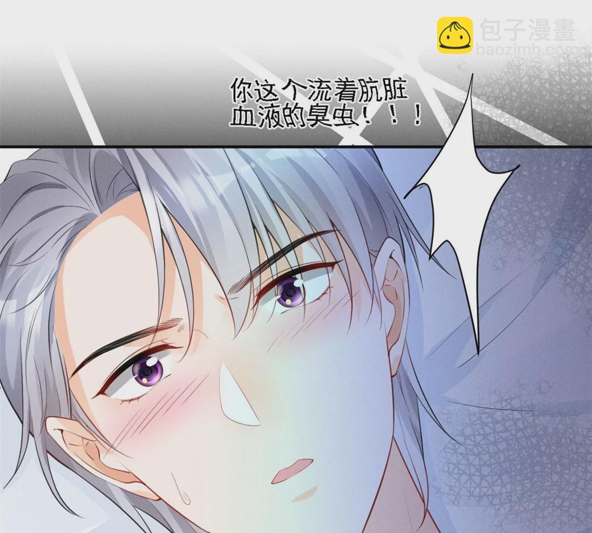 45 我就闻闻我不吃(1/2)-第48话