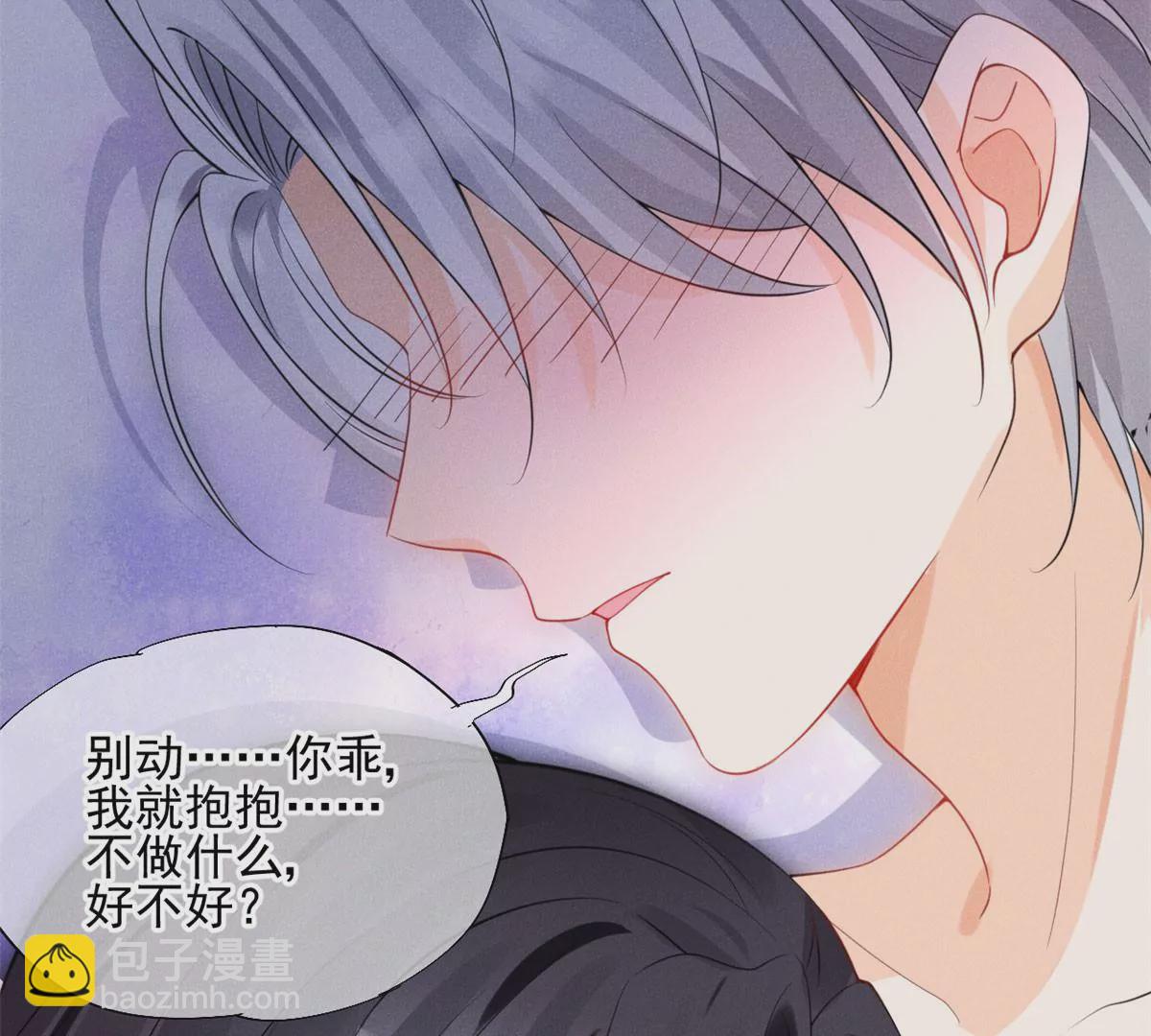 45 我就闻闻我不吃(1/2)-第48话