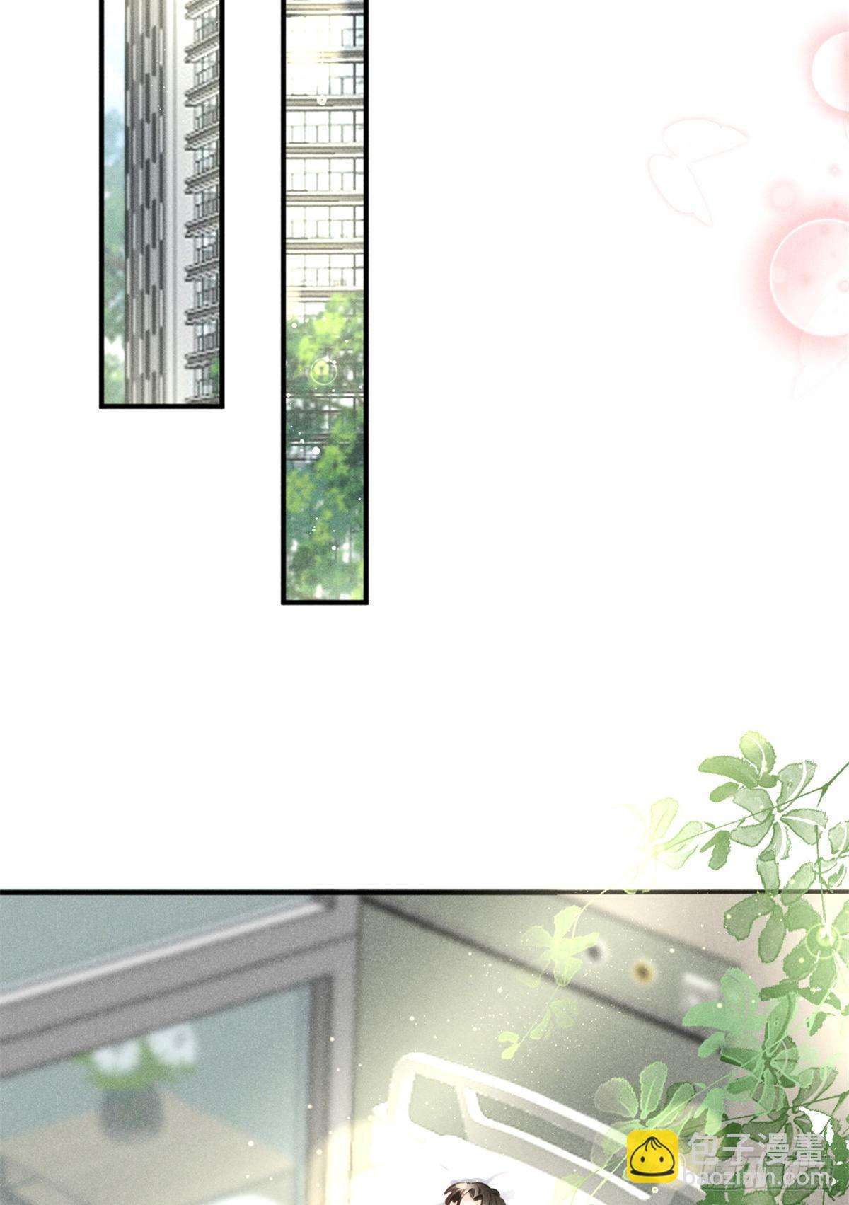 04 我有特别的表演技巧(1/2)-第6话