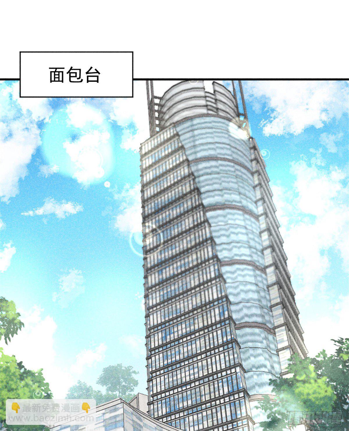 04 我有特别的表演技巧(1/2)-第6话