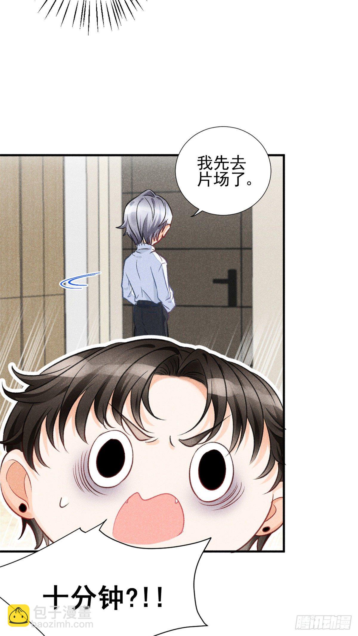04 我有特别的表演技巧(1/2)-第6话