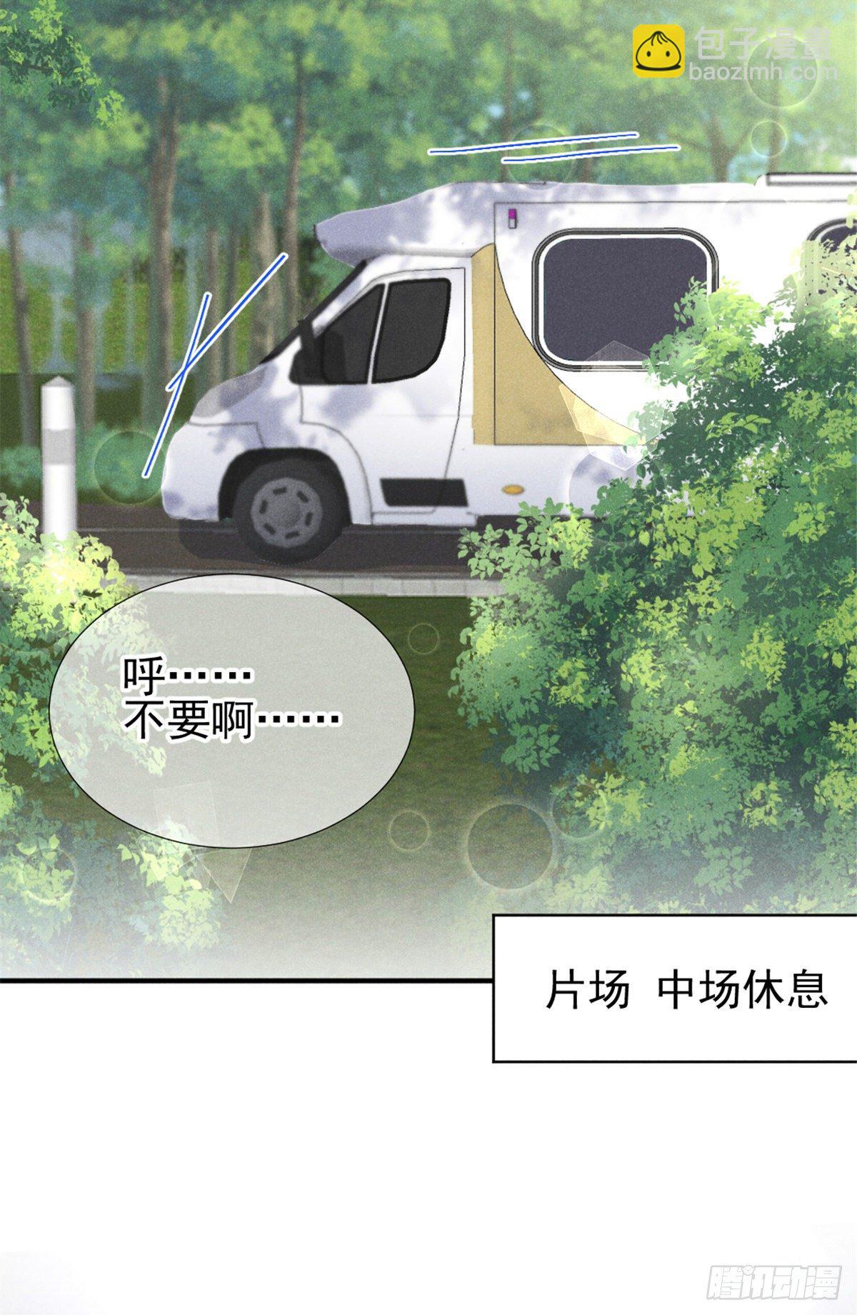 04 我有特别的表演技巧(1/2)-第6话