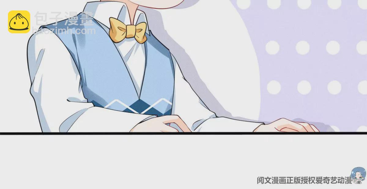 48 和夜泽过二人世界？(1/2)-第50话
