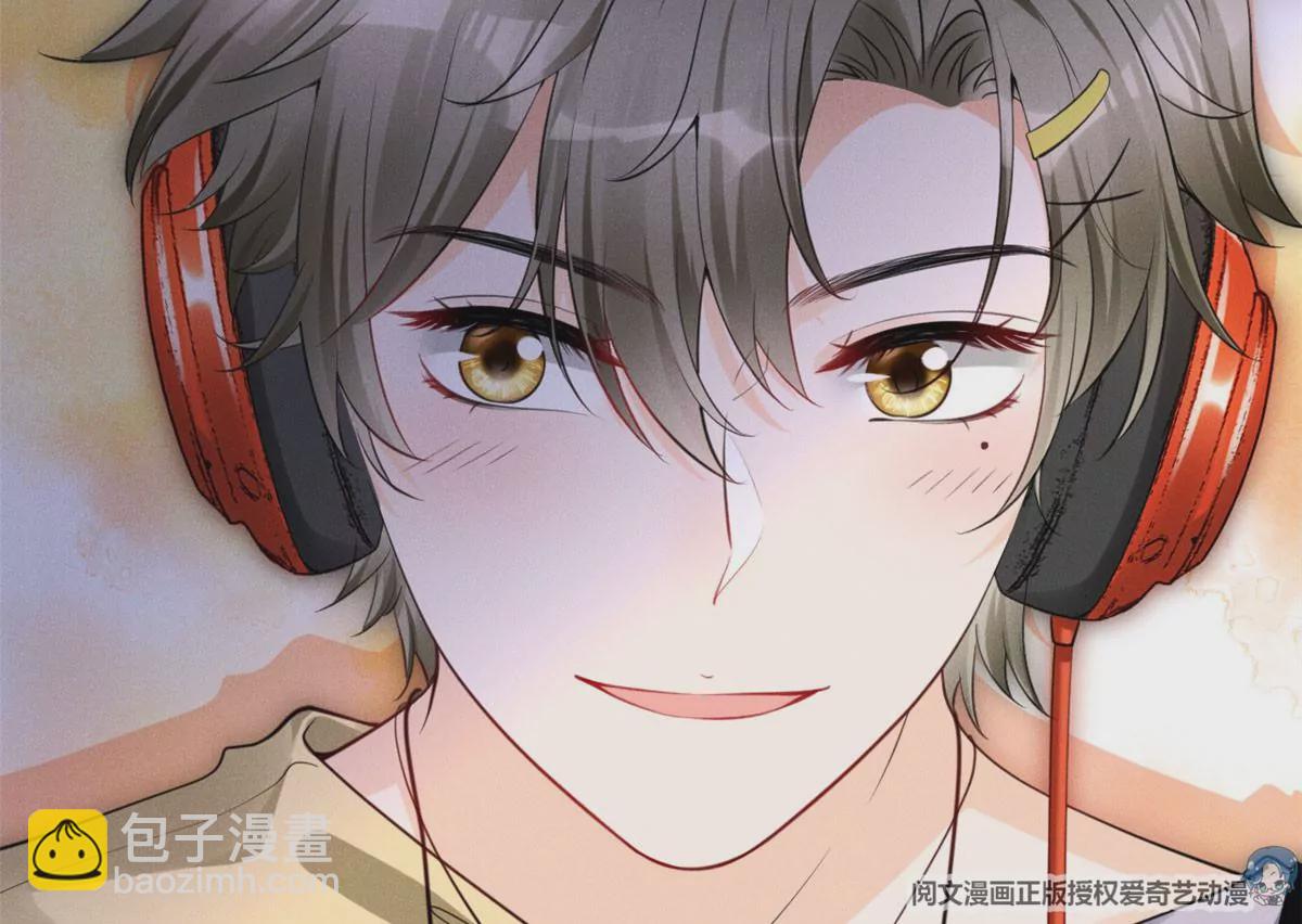 48 和夜泽过二人世界？(1/2)-第50话