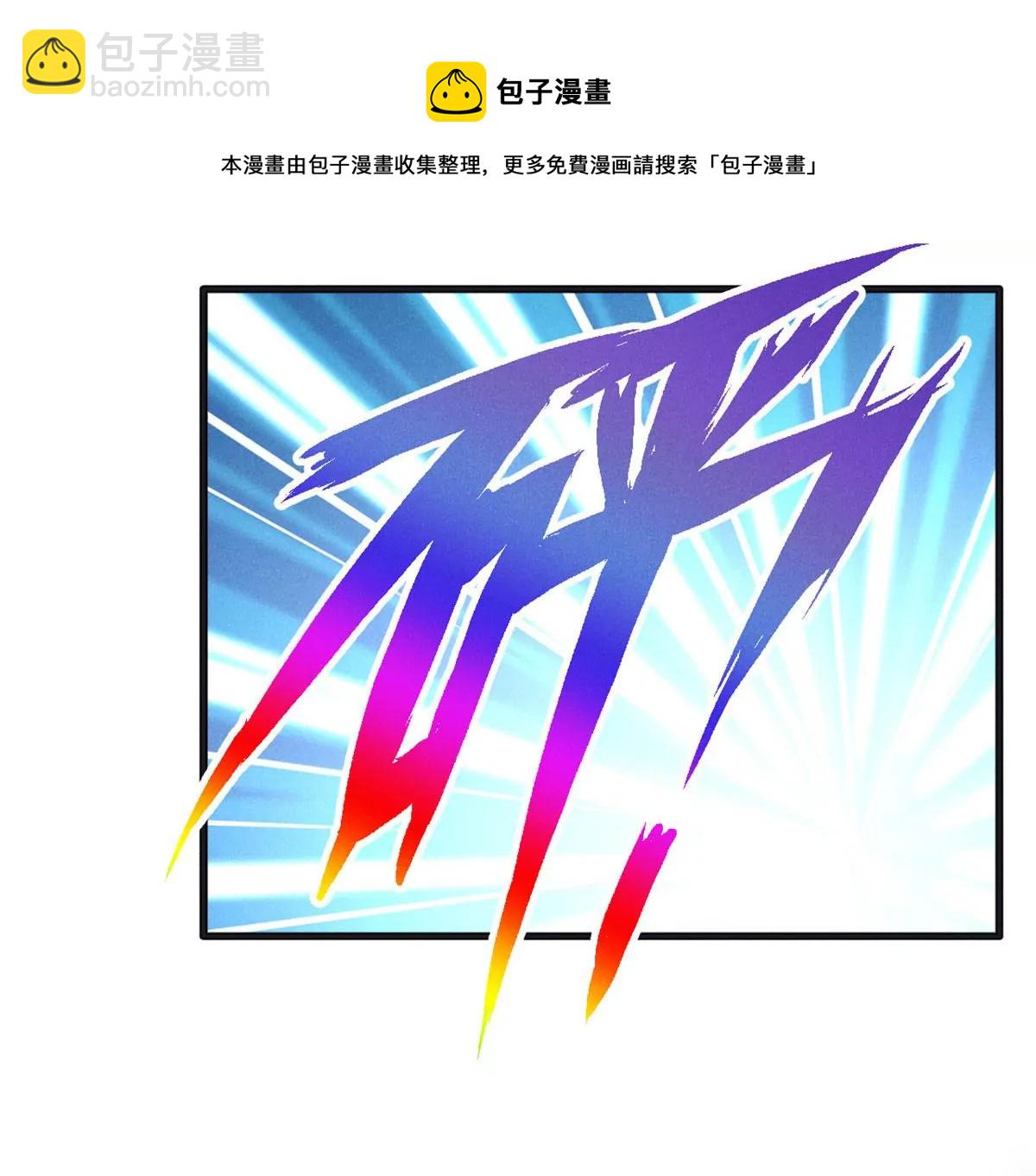 48 和夜泽过二人世界？(1/2)-第50话