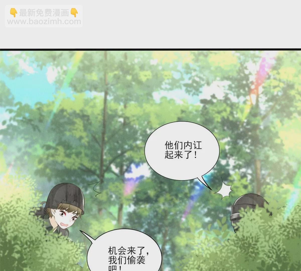 48 和夜泽过二人世界？(1/2)-第50话