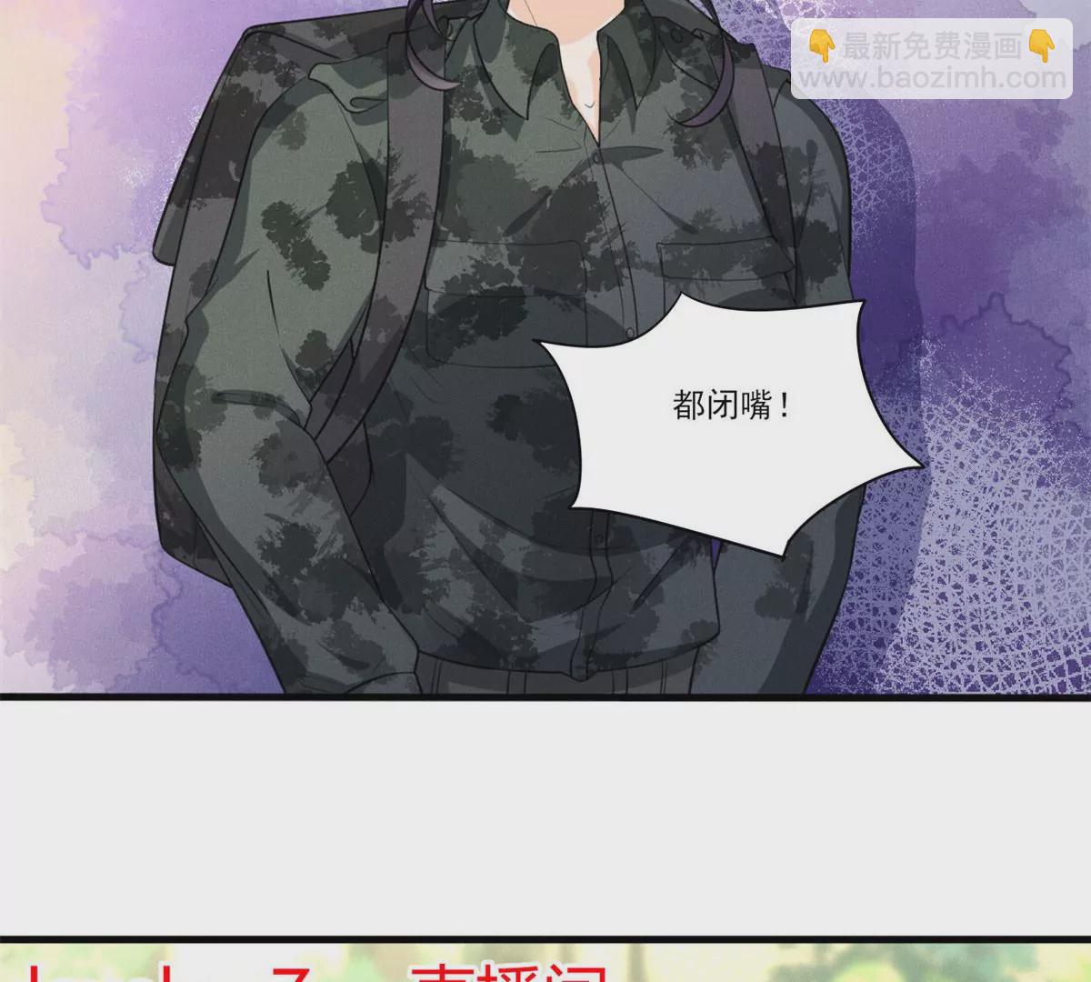48 和夜泽过二人世界？(1/2)-第50话