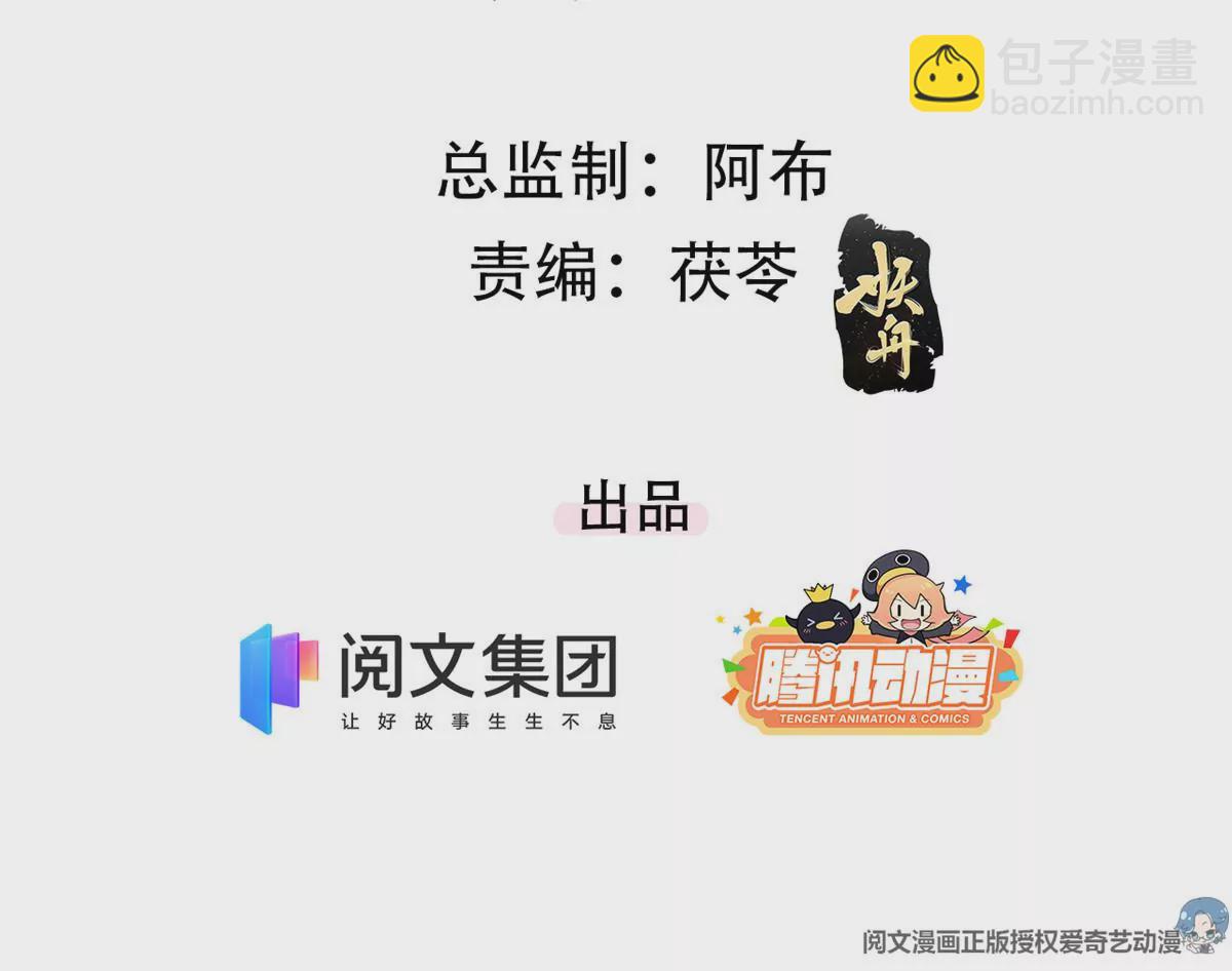 48 和夜泽过二人世界？(1/2)-第50话