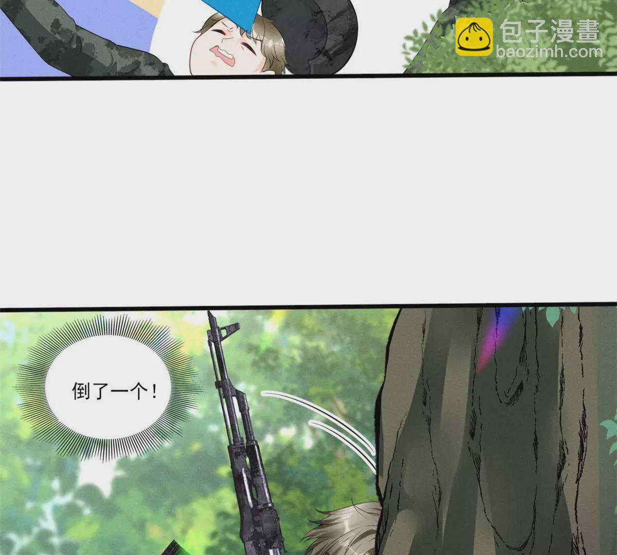 48 和夜泽过二人世界？(1/2)-第50话