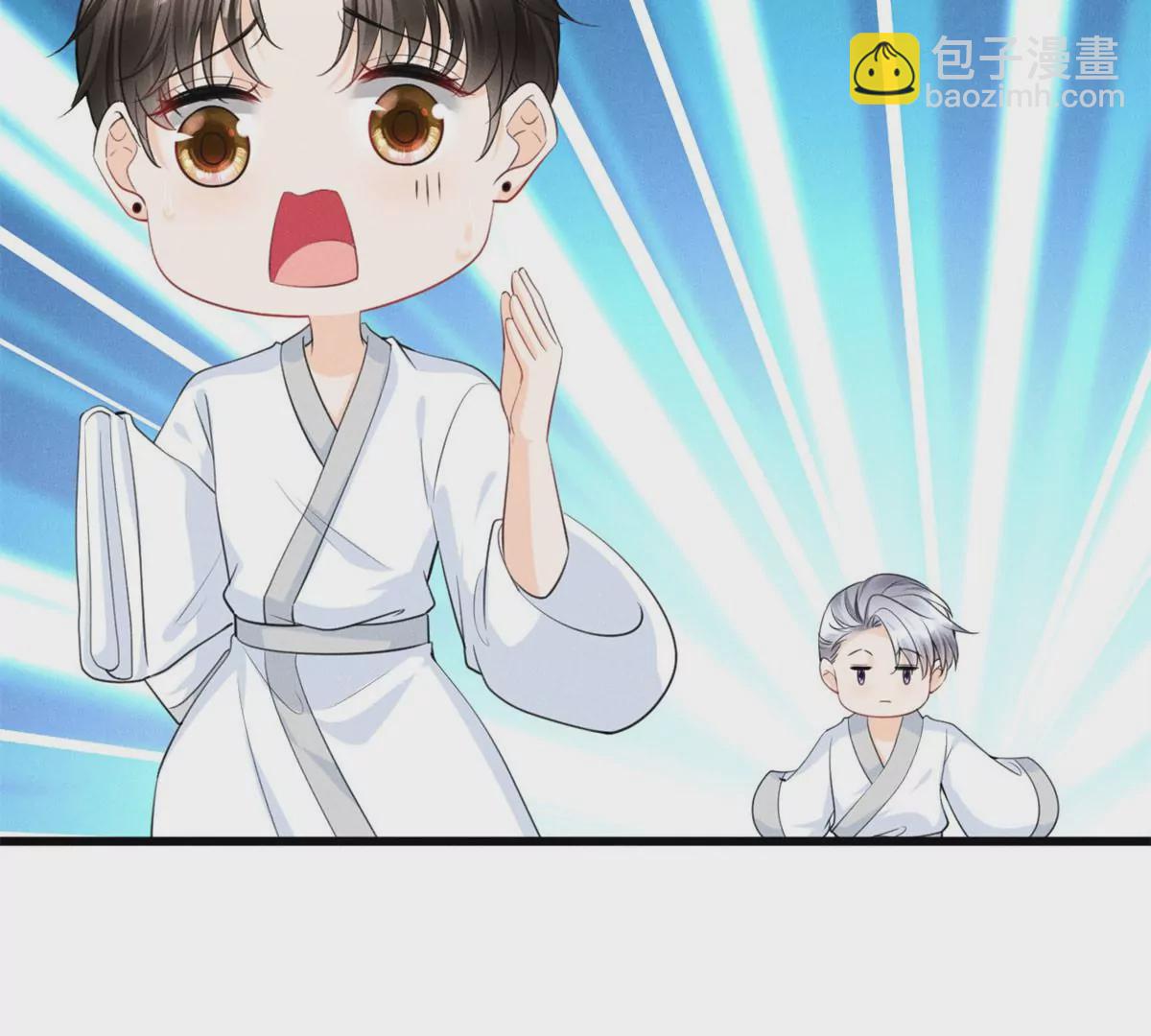 50 你性取向是不是有问题？(1/2)-第52话