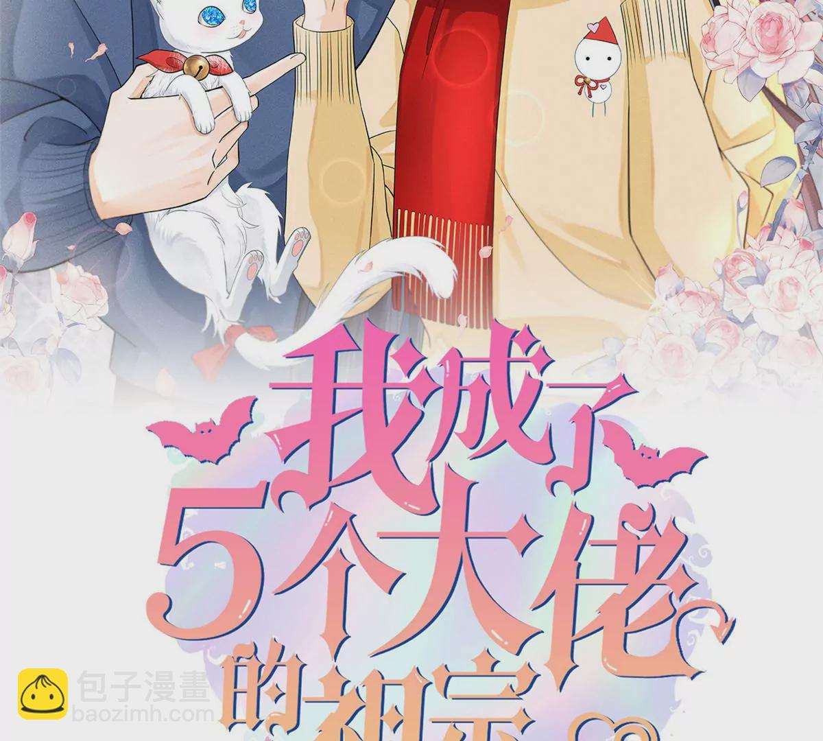 50 你性取向是不是有问题？(1/2)-第52话