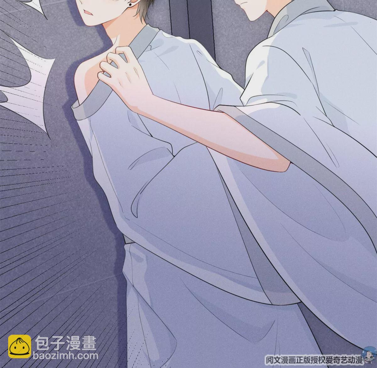 50 你性取向是不是有问题？(1/2)-第52话