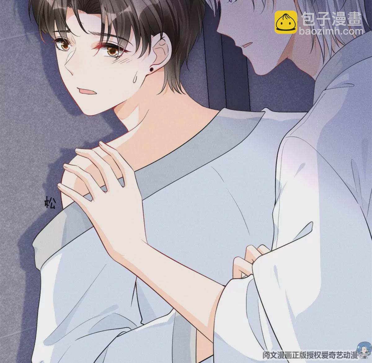 50 你性取向是不是有问题？(1/2)-第52话