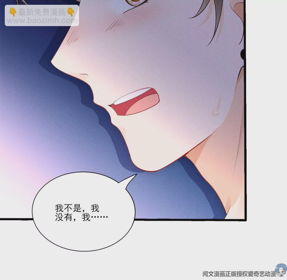50 你性取向是不是有问题？(1/2)-第52话