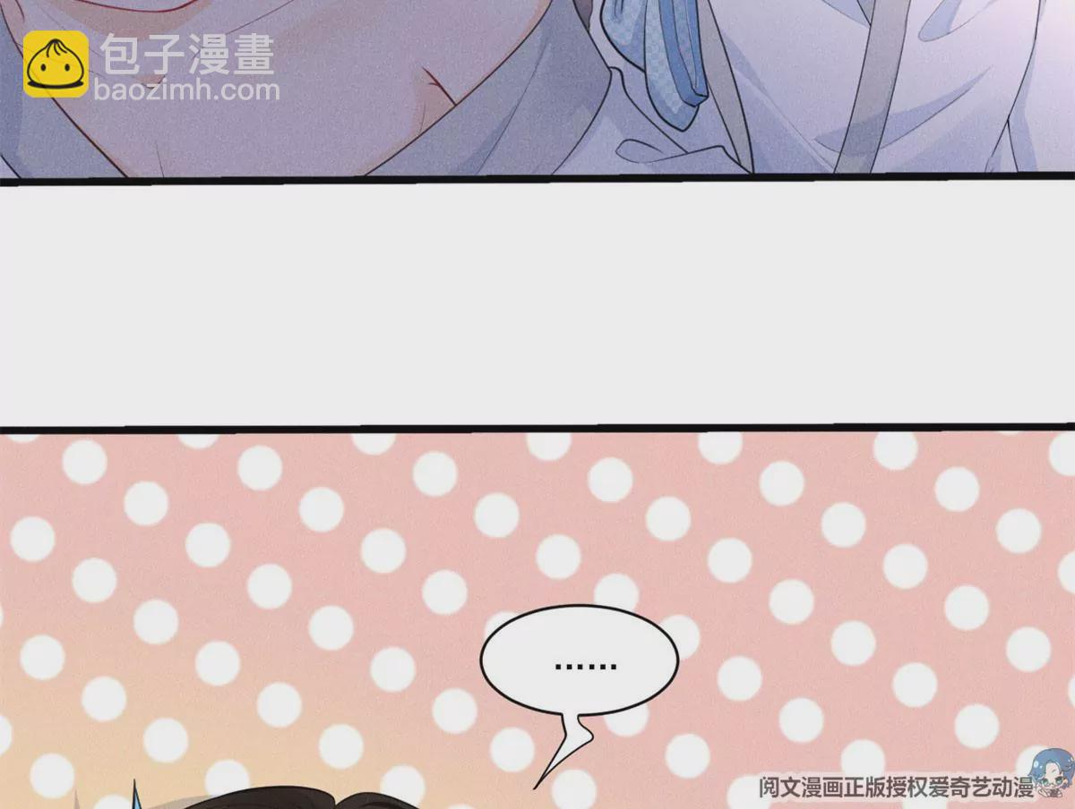 50 你性取向是不是有问题？(1/2)-第52话