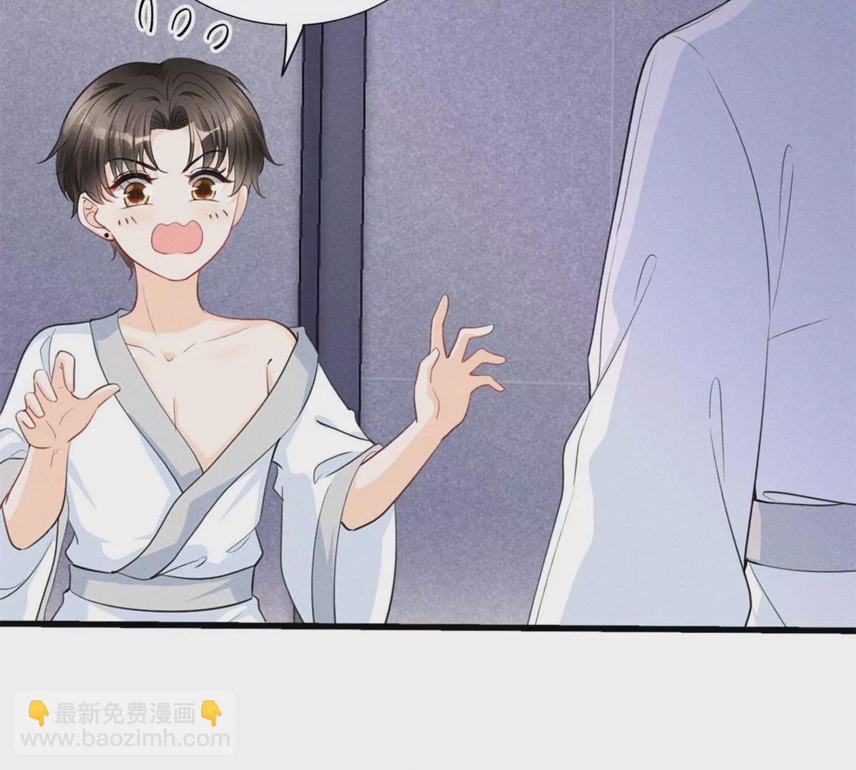 50 你性取向是不是有问题？(1/2)-第52话