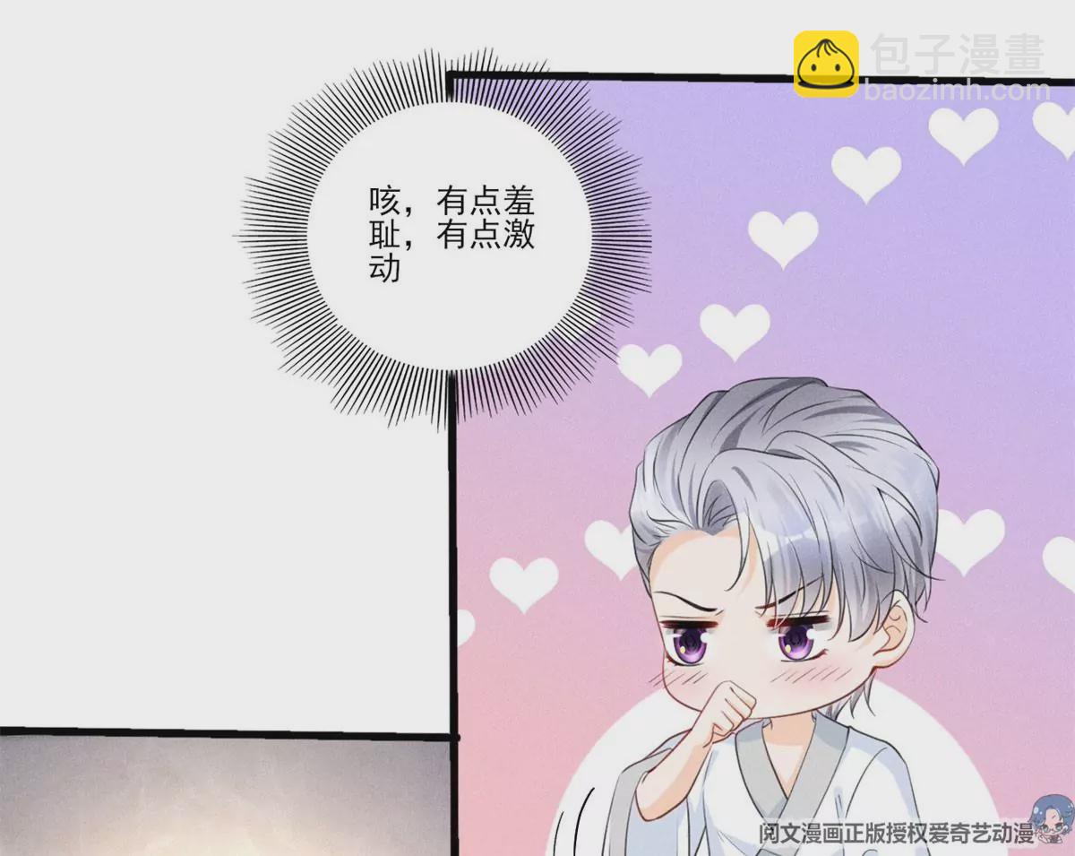 50 你性取向是不是有问题？(1/2)-第52话