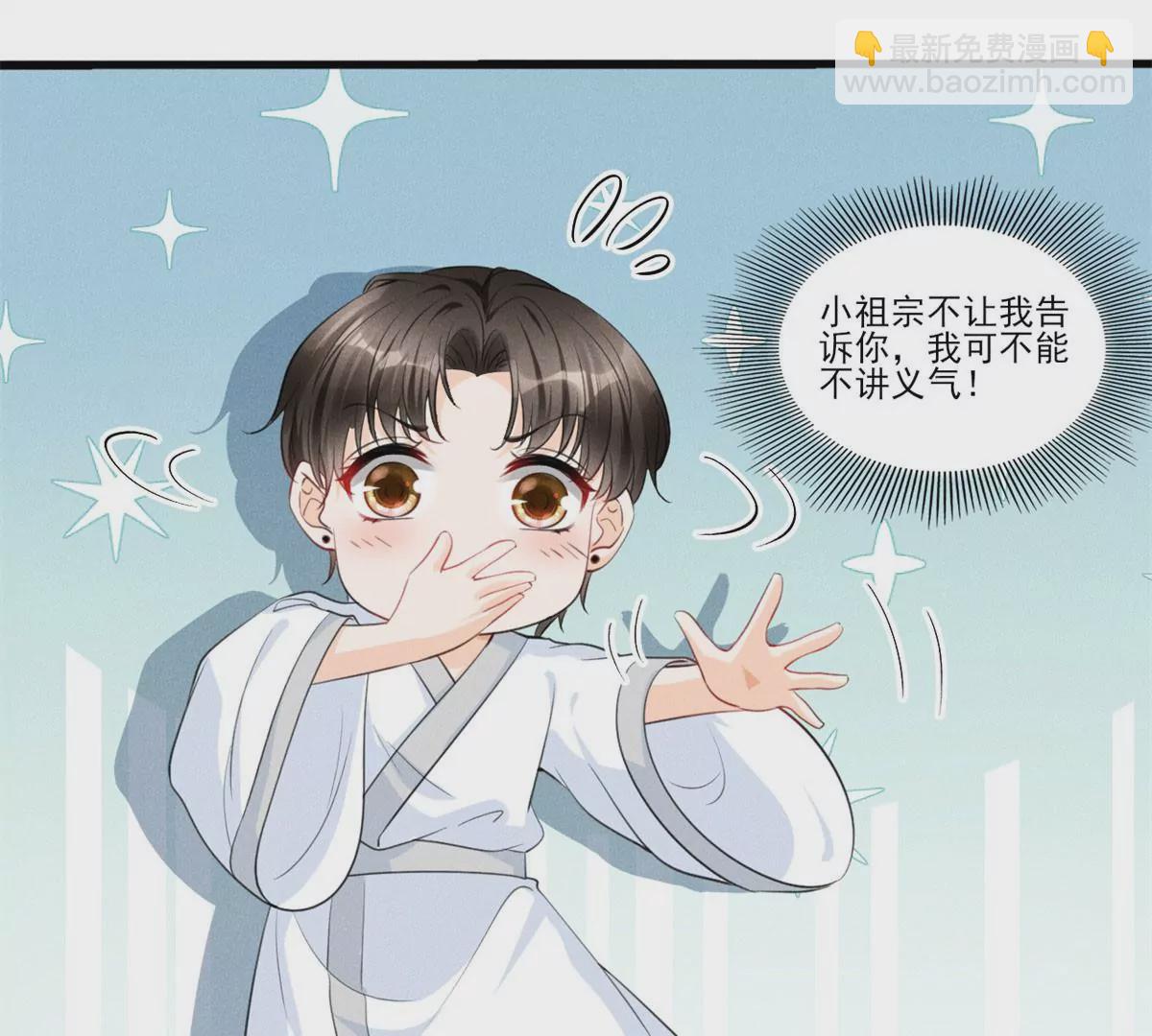 50 你性取向是不是有问题？(1/2)-第52话