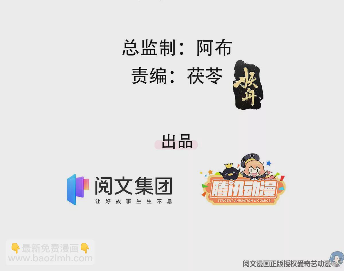 50 你性取向是不是有问题？(1/2)-第52话