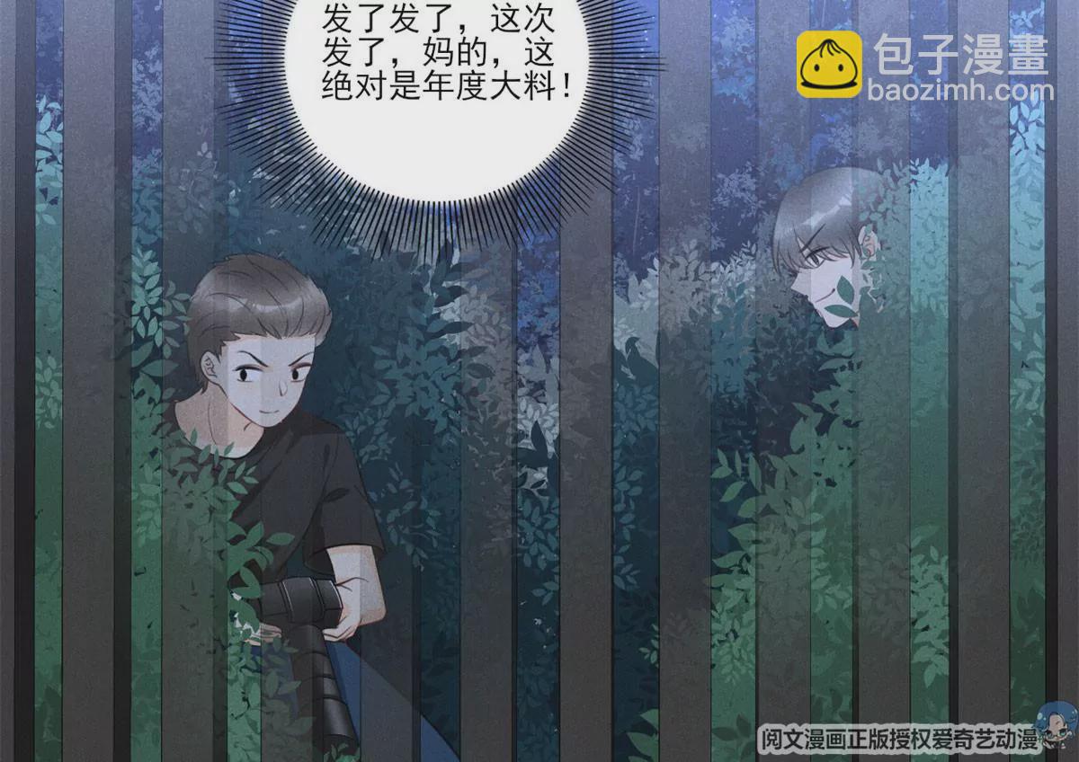 50 你性取向是不是有问题？(1/2)-第52话