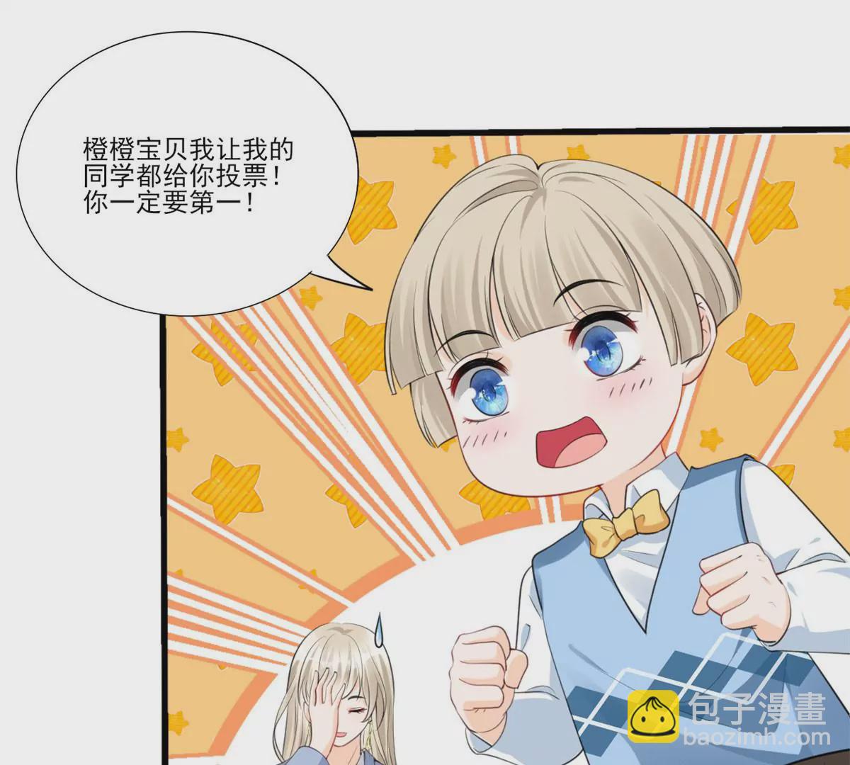 50 你性取向是不是有问题？(1/2)-第52话