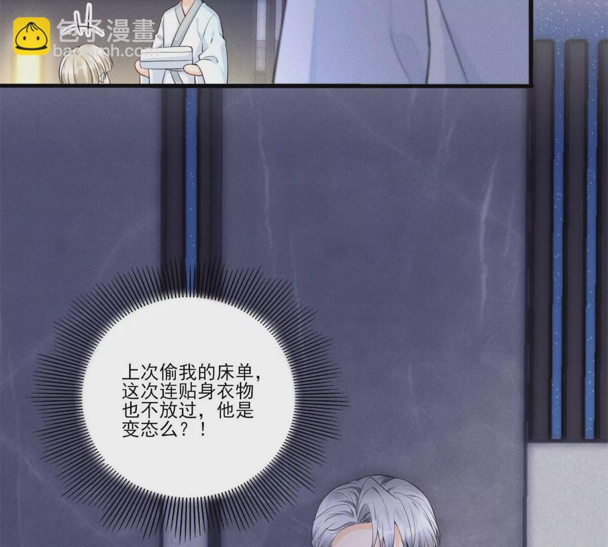 50 你性取向是不是有问题？(1/2)-第52话