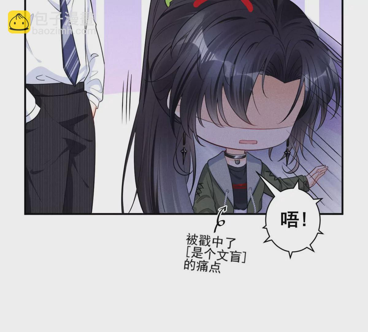 52 霍麟出柜！(1/2)-第54话