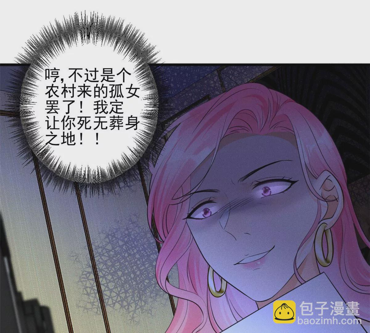 52 霍麟出柜！(1/2)-第54话