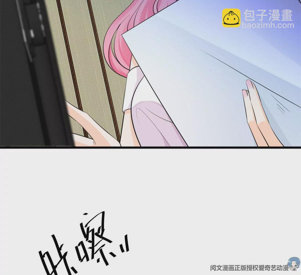 52 霍麟出柜！(1/2)-第54话