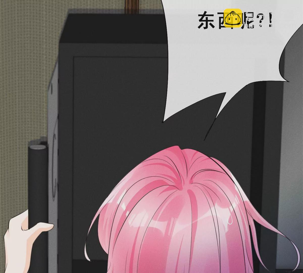 52 霍麟出柜！(1/2)-第54话
