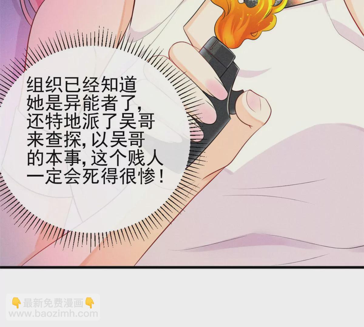 52 霍麟出柜！(1/2)-第54话