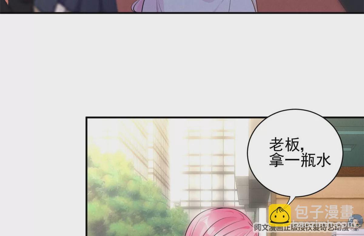 52 霍麟出柜！(1/2)-第54话