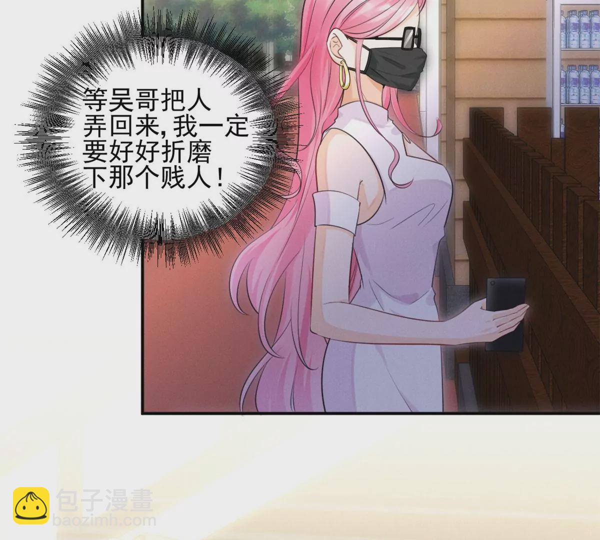 52 霍麟出柜！(1/2)-第54话