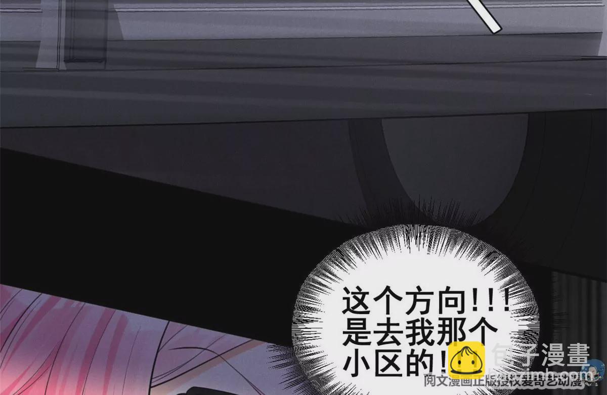 52 霍麟出柜！(1/2)-第54话