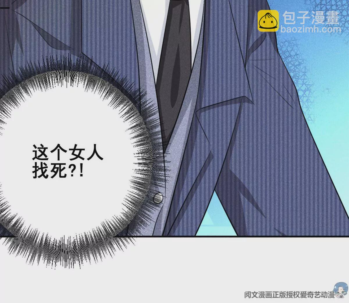 56 我不打女人(1/2)-第58话