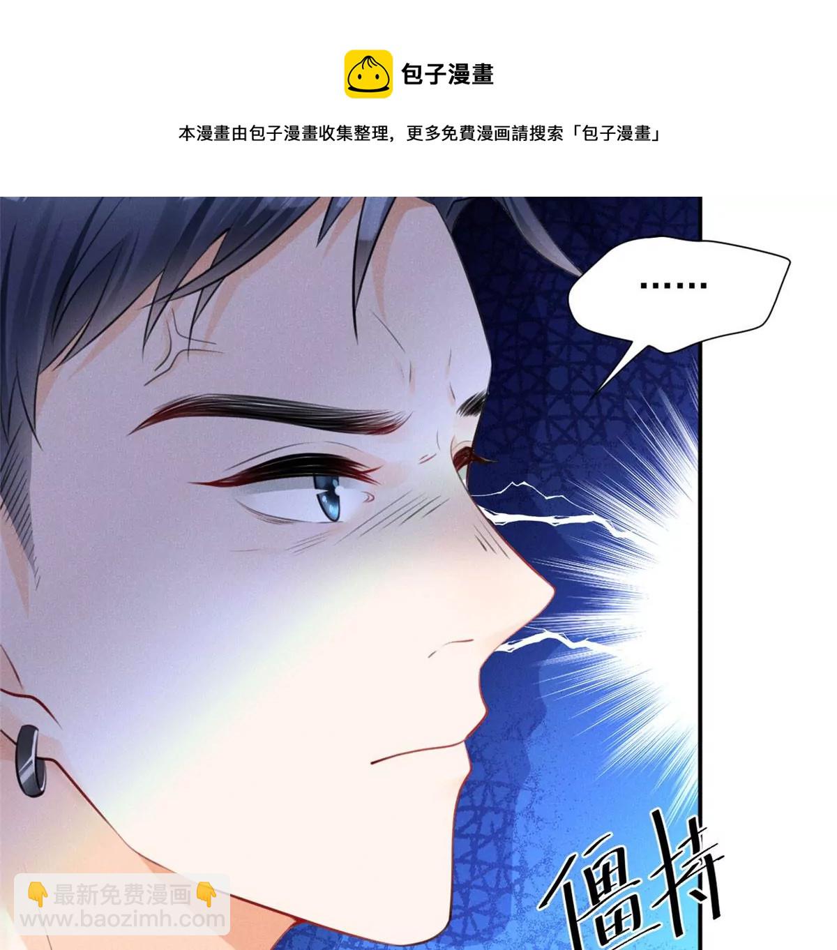 56 我不打女人(1/2)-第58话