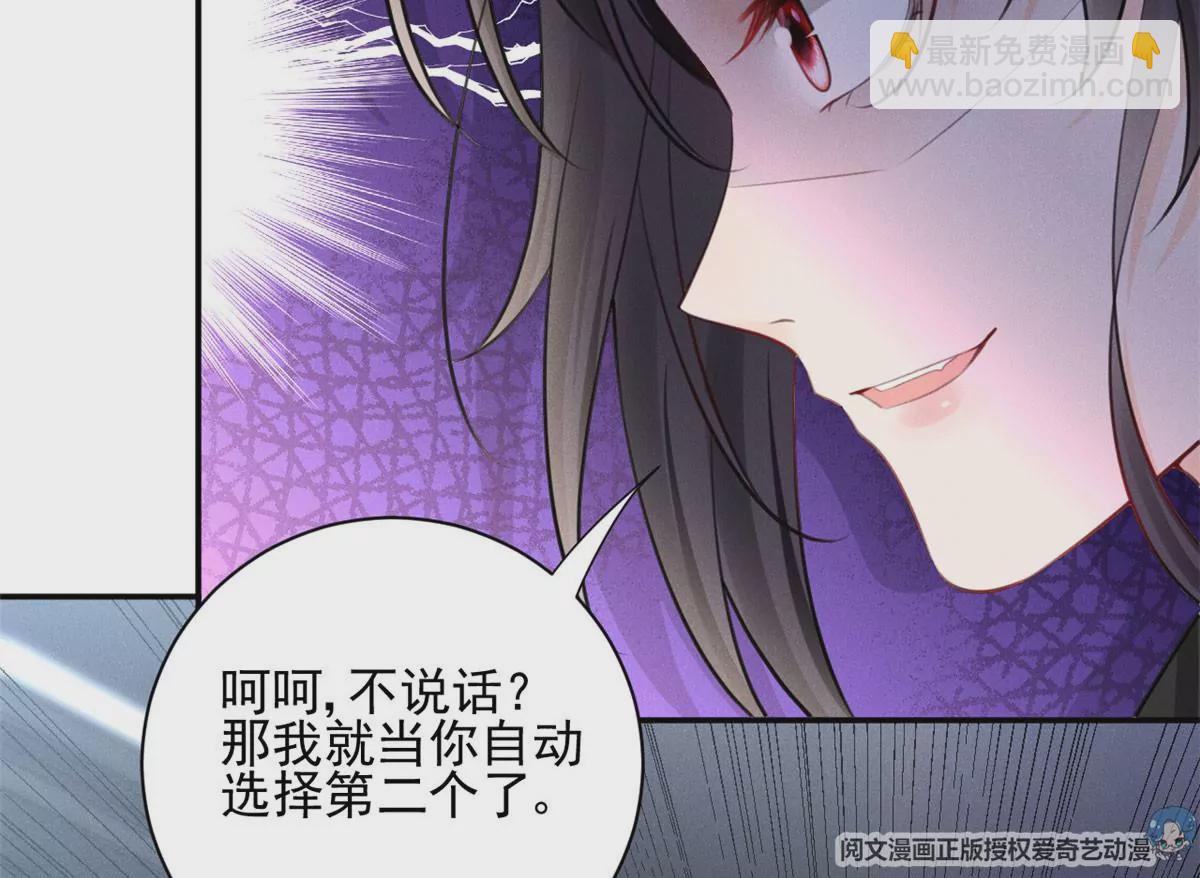 56 我不打女人(1/2)-第58话