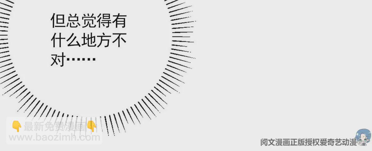 56 我不打女人(1/2)-第58话