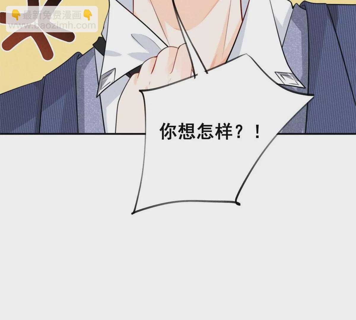 56 我不打女人(1/2)-第58话