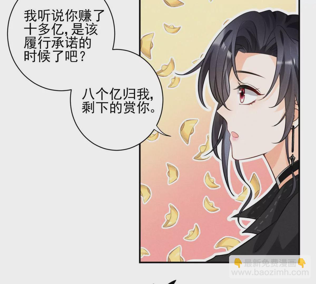 56 我不打女人(1/2)-第58话