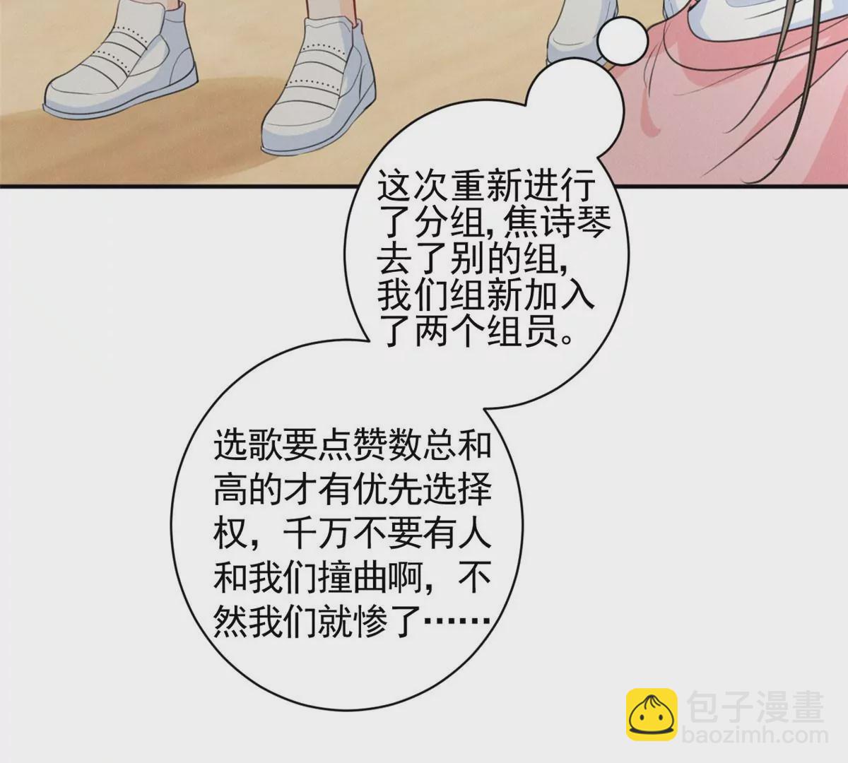 62 那我退出吧(1/2)-第64话