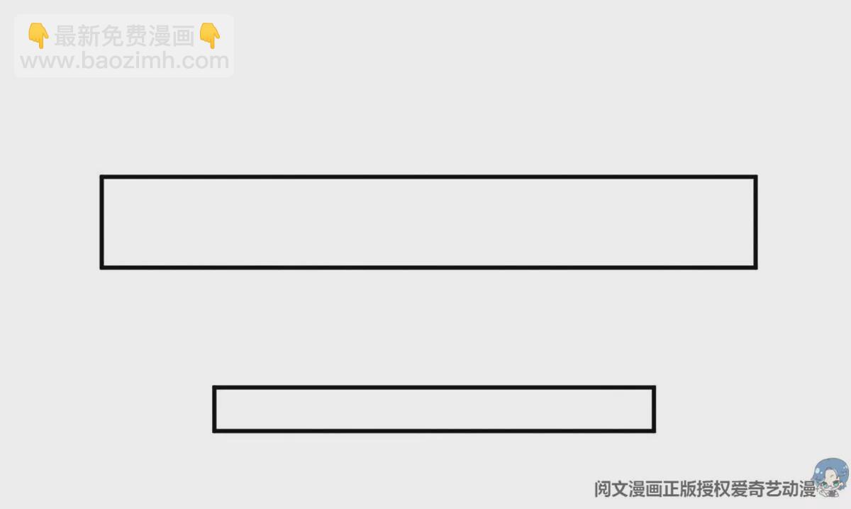 62 那我退出吧(1/2)-第64话