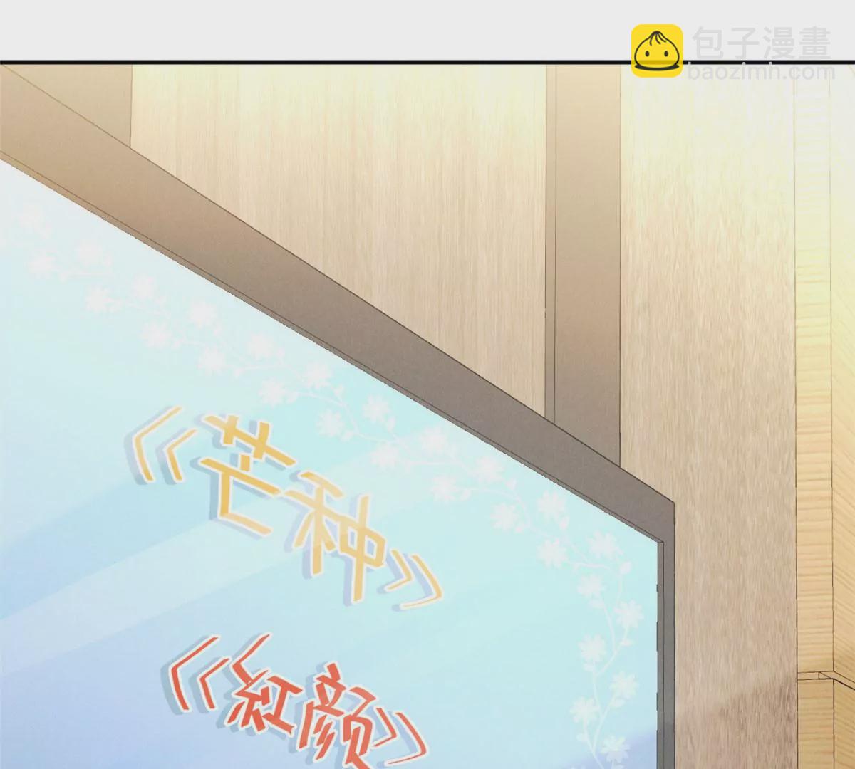 62 那我退出吧(1/2)-第64话