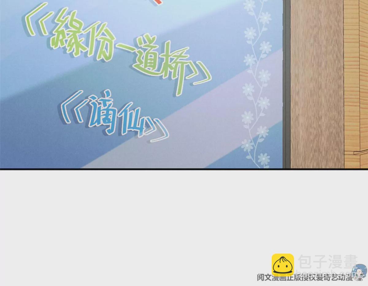 62 那我退出吧(1/2)-第64话