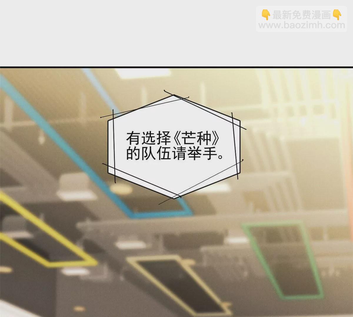 62 那我退出吧(1/2)-第64话