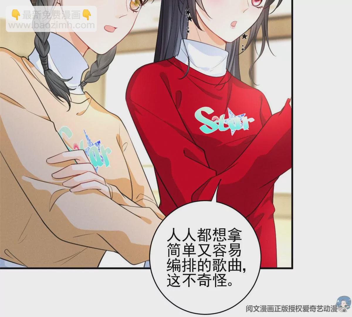 62 那我退出吧(1/2)-第64话
