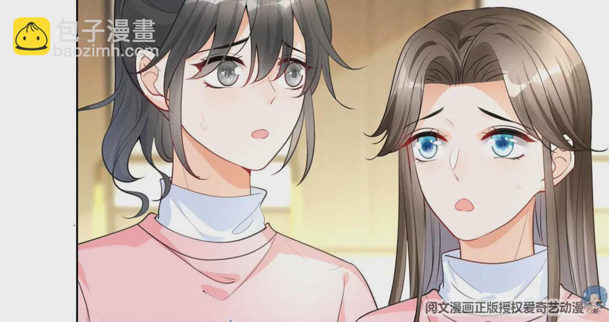 62 那我退出吧(1/2)-第64话
