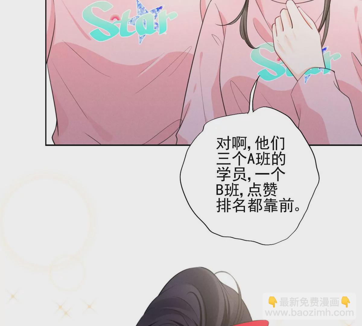 62 那我退出吧(1/2)-第64话