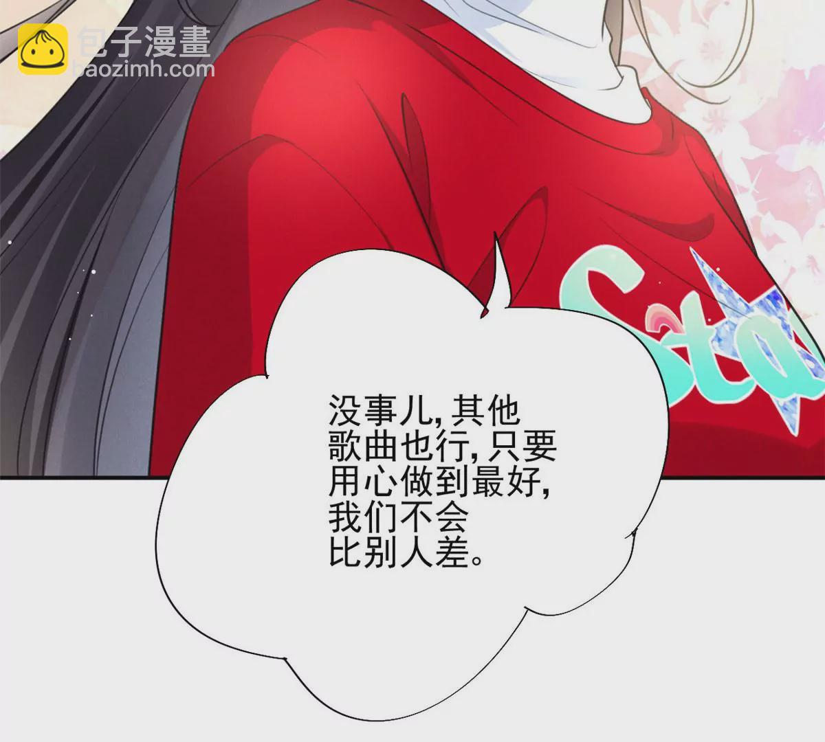 62 那我退出吧(1/2)-第64话